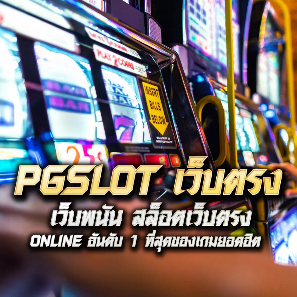 456 Dragons คาสิโนออนไลน์ใหม่ กราฟิกสุดทันสมัย โบนัสจัดเต็มทุกวัน