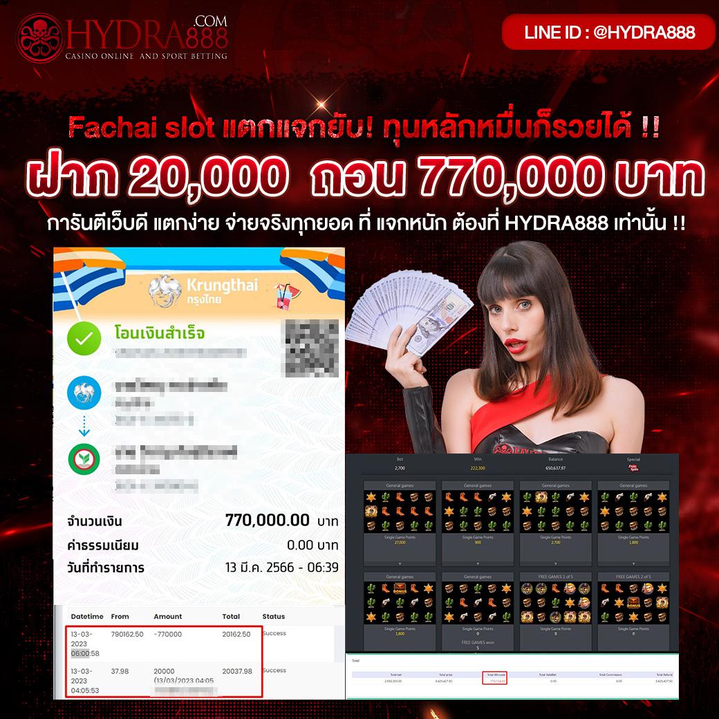 4x4bet 123 คาสิโนสดใหม่ รวมเกมเดิมพันครบวงจร 2024