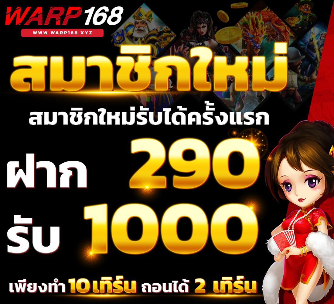 4x4bet 168 คาสิโนครบวงจร จ่ายจริง ระบบเสถียรทันสมัย