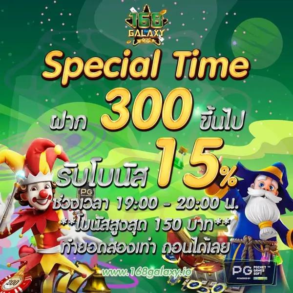 4x4bet VIP ทางเข้าเล่นคาสิโนออนไลน์ได้เงินจริง 2024