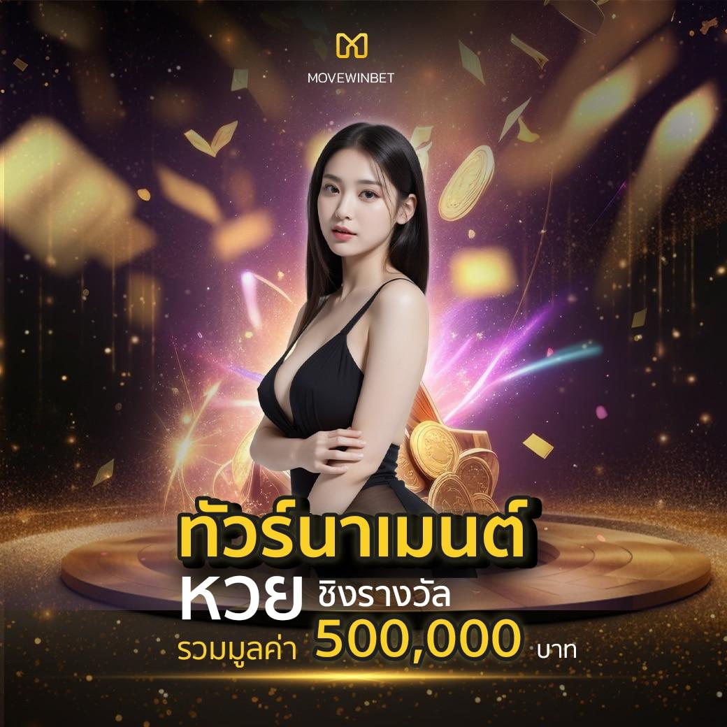4x4slot คาสิโนออนไลน์อันดับหนึ่ง เล่นง่าย โบนัสจัดเต็มทุกเกม