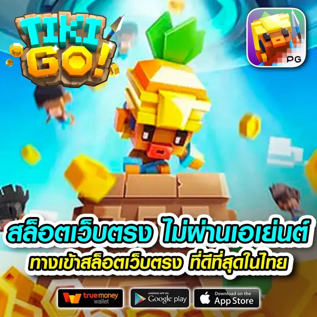 50 รับ 100 ทํา 300 ถอน ได้ กับ PG คาสิโนออนไลน์อันดับหนึ่ง