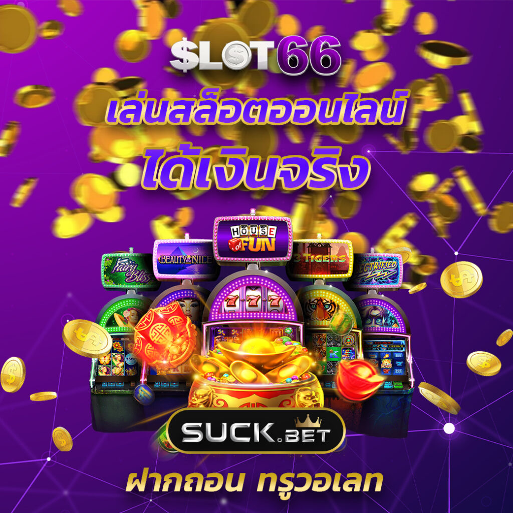 50 รับ 100 ทํา 300 ถอน ได้ หมด pg โปรแรงล่าสุด 2024