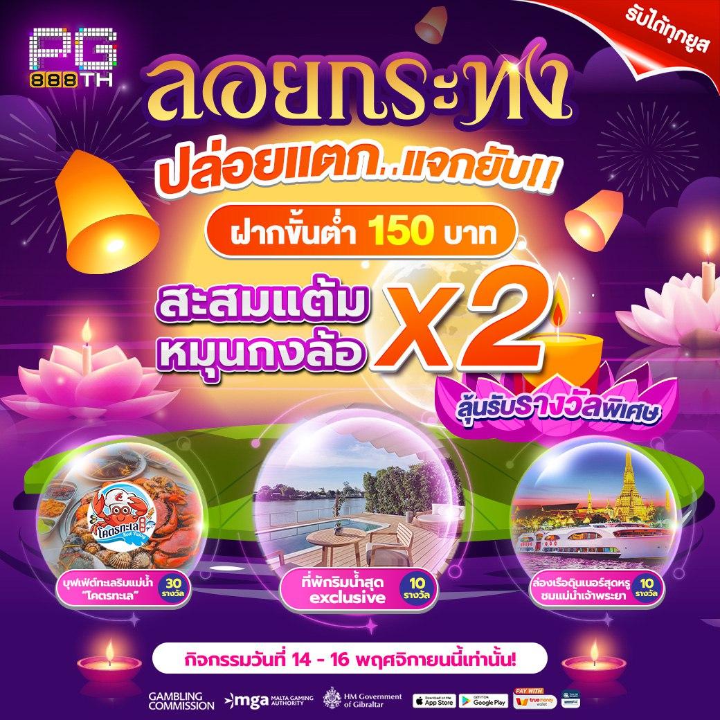 55gaga slot รวมเกมสล็อตสุดฮิต แตกง่ายได้เงินจริง 2024