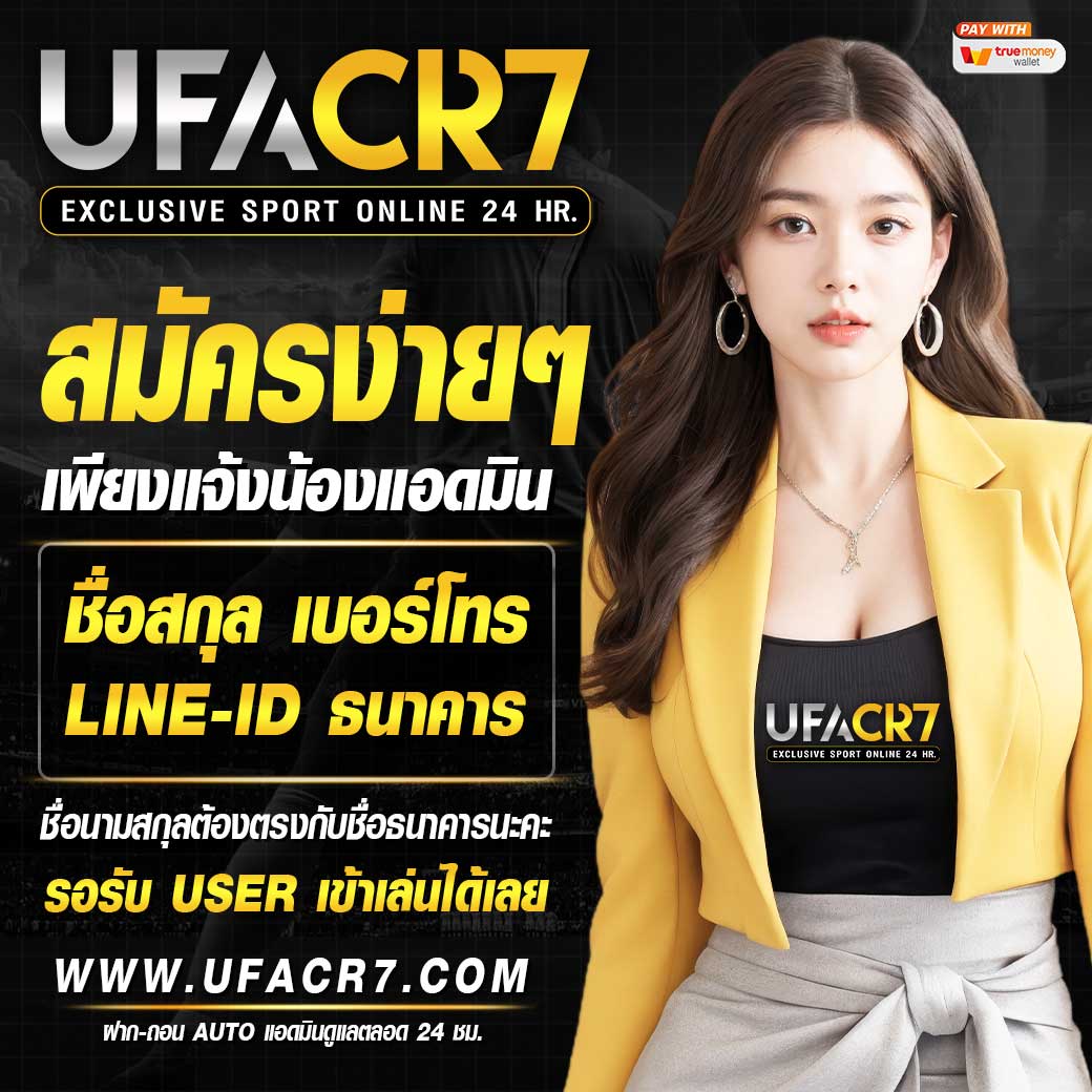 5 Heng คาสิโนทันสมัย การันตีความสนุก พร้อมโปรโมชั่นสุดคุ้ม