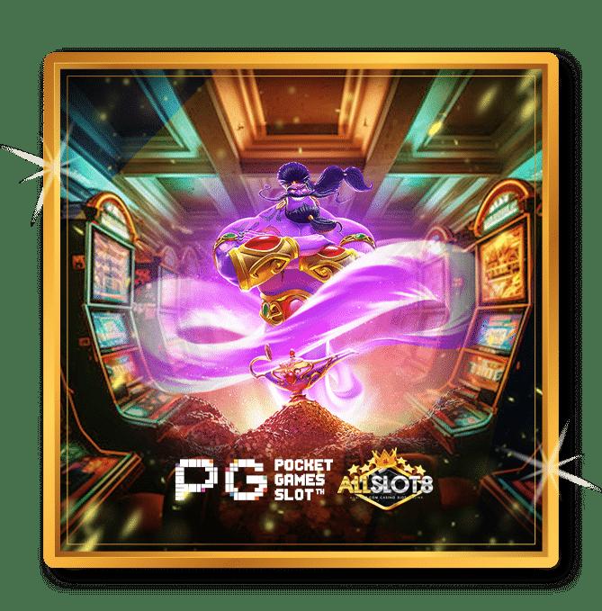 63 Luck Slot คาสิโนบนมือถือ ตื่นเต้นทุกวินาที รวมเกมสล็อตยอดนิยมที่สุด