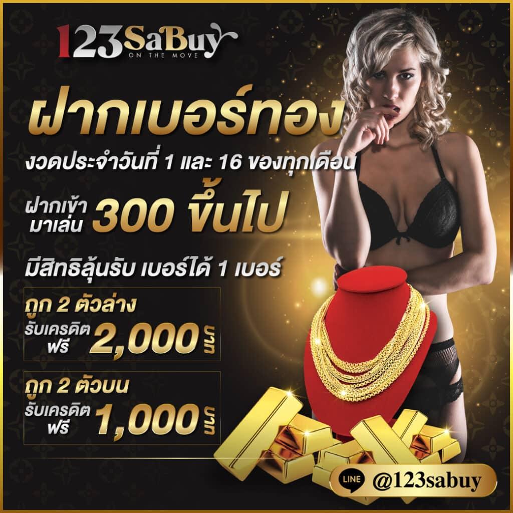 63luck คาสิโนออนไลน์ครบวงจร โบนัสจัดเต็มทุกเกมเดิมพันออนไลน์