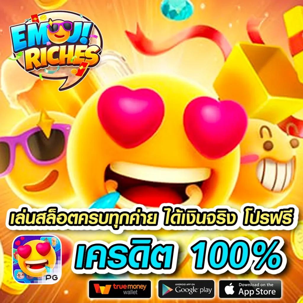 6666 สล็อต คาสิโนอออนไลน์อันดับหนึ่ง ระบบเดิมพันทันสมัยที่สุดในไทย
