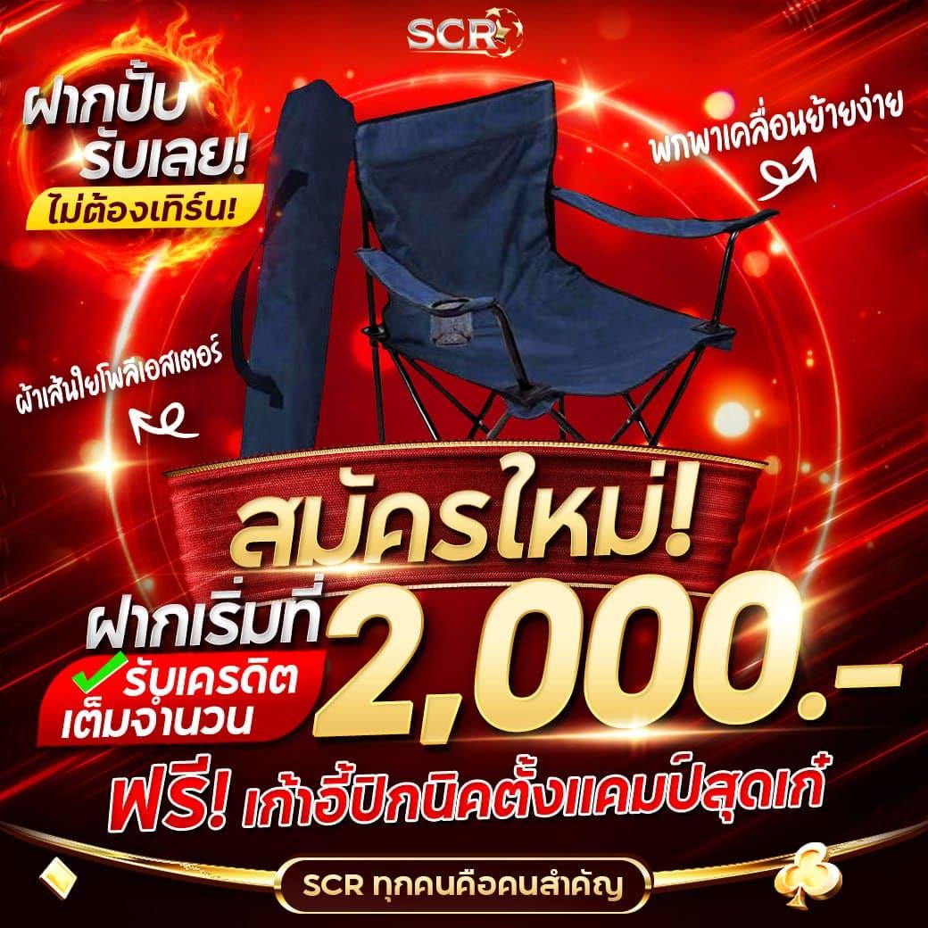 666 Slot เว็บตรง บริการเกมสล็อตใหม่ล่าสุด ปี 2024