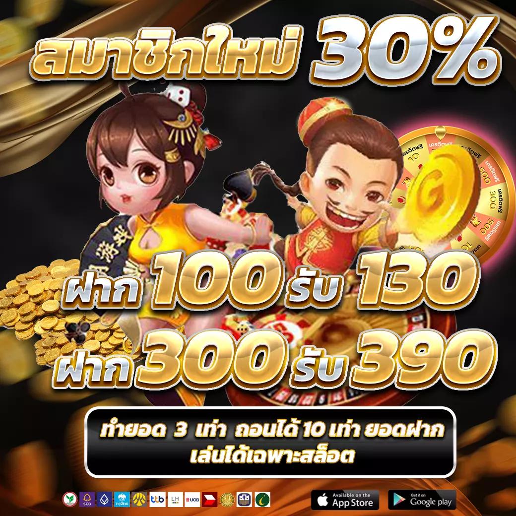 66 คาสิโนออนไลน์อันดับหนึ่ง ระบบเกมเสถียร โบนัสจัดเต็มทุกวัน