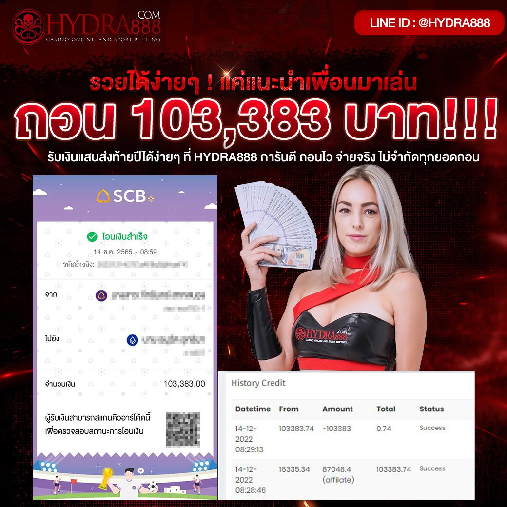 7777 สล็อต เว็บตรง ระบบใหม่ ปลอดภัย 100% โบนัสแจกจริงทุกวัน