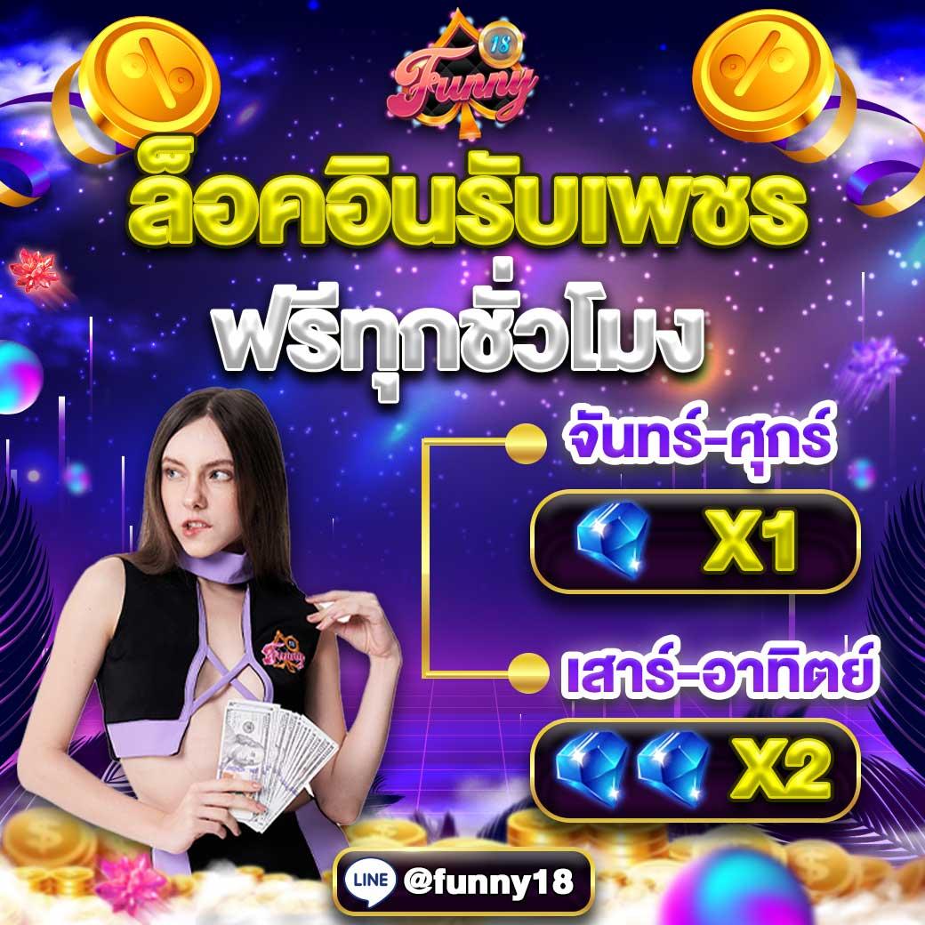 777 สล็อต คาสิโนออนไลน์ครบวงจร ระบบใหม่ ปลอดภัย 100%