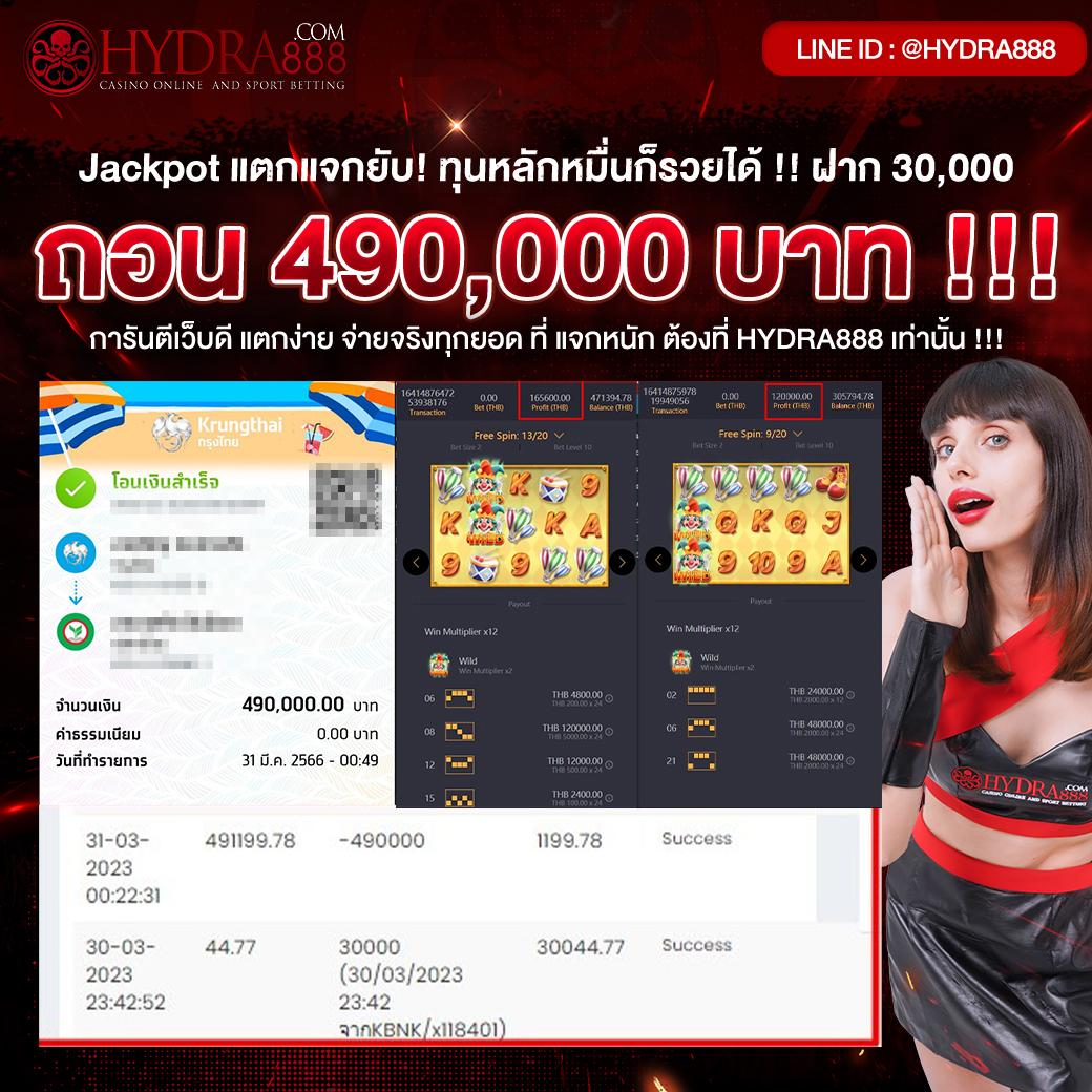777beer com คาสิโนครบวงจร โบนัสจัดเต็ม โปรโมชั่นใหม่ล่าสุด 2024