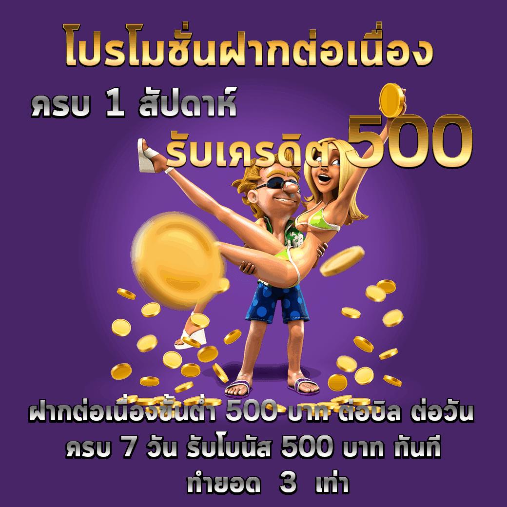 777tha slot เว็บสล็อตใหม่ล่าสุด ระบบฝากถอนออโต้รวดเร็วที่สุด