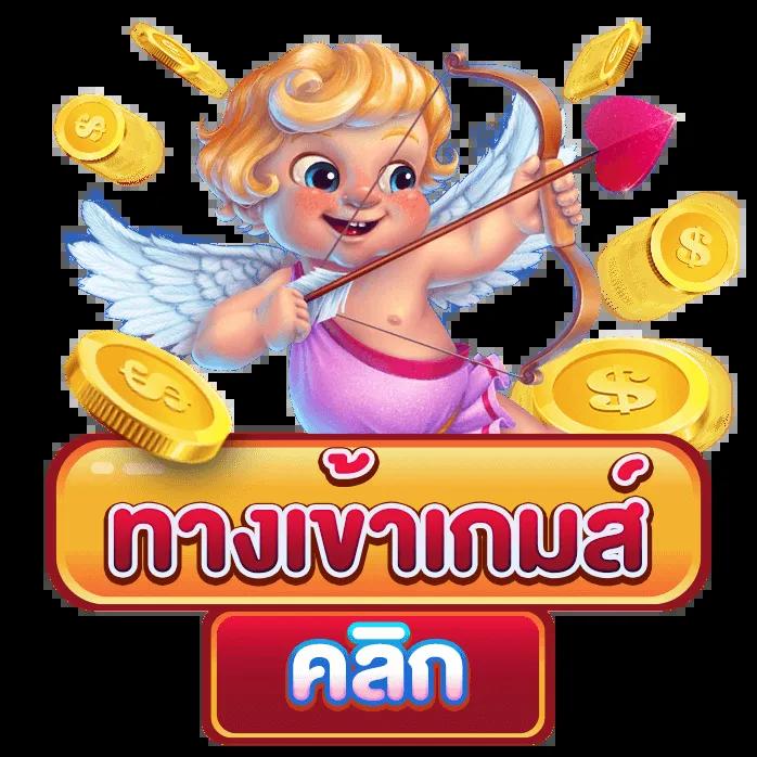 777วอเลท เว็บตรง พร้อมโปรโมชั่นสุดฮิต ไม่มีขั้นต่ำในไทย
