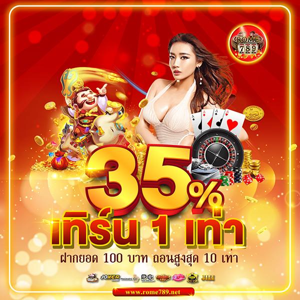 77betclub คาสิโนสดออนไลน์อันดับหนึ่งในไทย 2024 เครดิตฟรีสล็อต