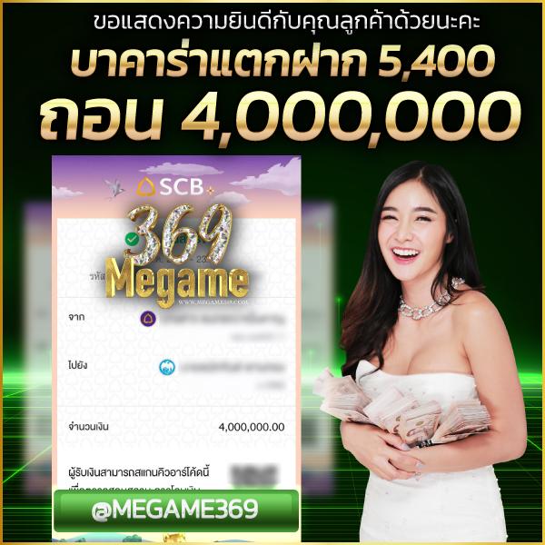 789 ทางเข้า เว็บตรงคาสิโนออนไลน์ อันดับ 1 โบนัสแจกจริง 2024
