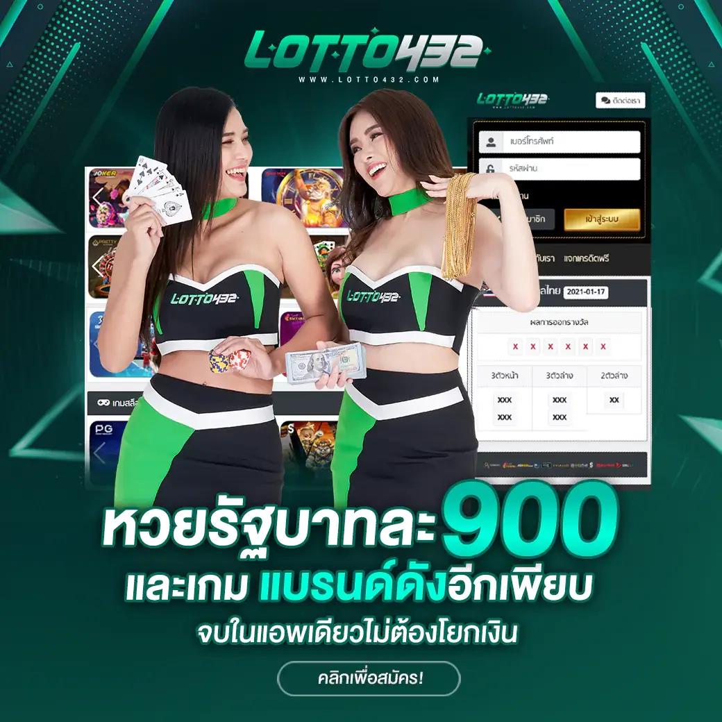 789diamond vip คาสิโนออนไลน์ครบวงจร โปรโมชั่นแรงสุดในไทย