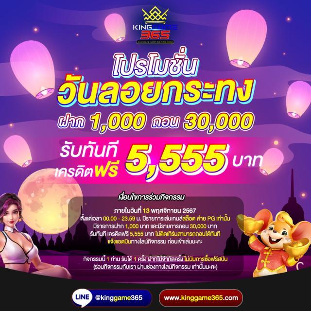 789diamond เว็บตรงคาสิโนออนไลน์ เครดิตฟรี โบนัสจัดเต็ม 2024