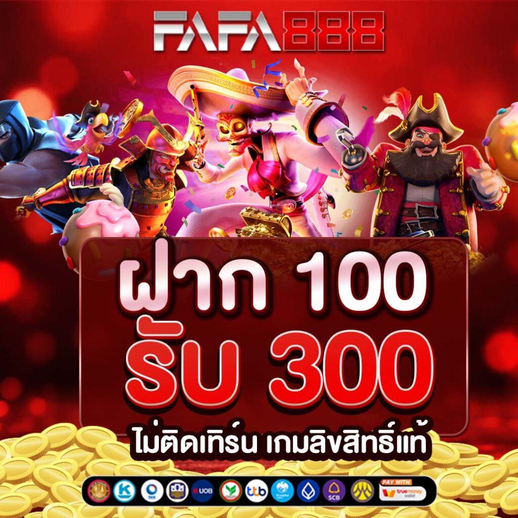 789slot เกมคาสิโนออนไลน์ใหม่ล่าสุด ระบบเสถียร โบนัสแจกจริง