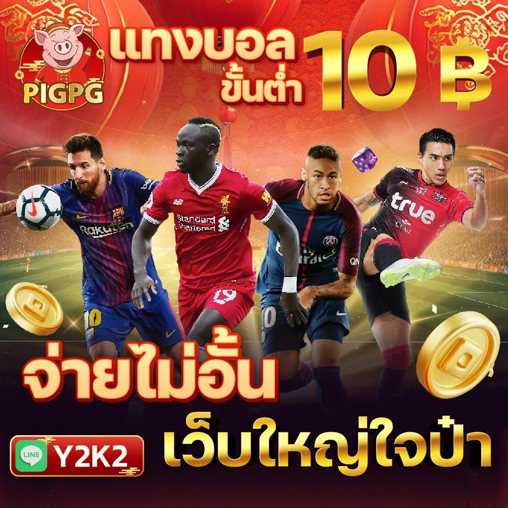 789step คาสิโนออนไลน์ครบวงจร สล็อต บาคาร่า โบนัสจัดเต็ม