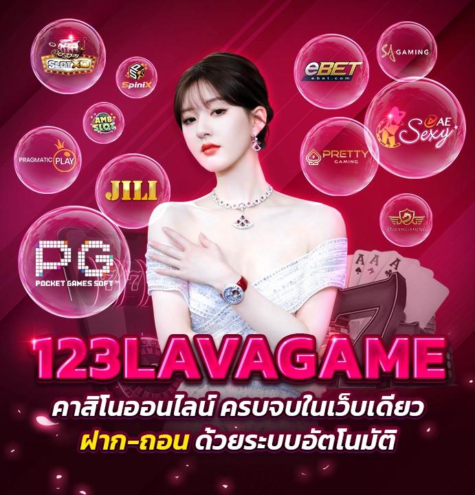 789win คาสิโนออนไลน์ระบบใหม่ ฝากถอนรวดเร็วทันใจทุกเกม