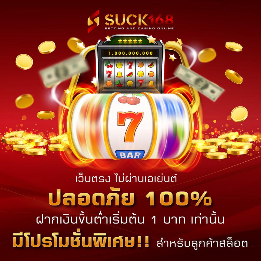 789สล็อตเว็บตรง ฝากถอนเร็ว ระบบเสถียร โบนัสแจกทุกวัน 2024