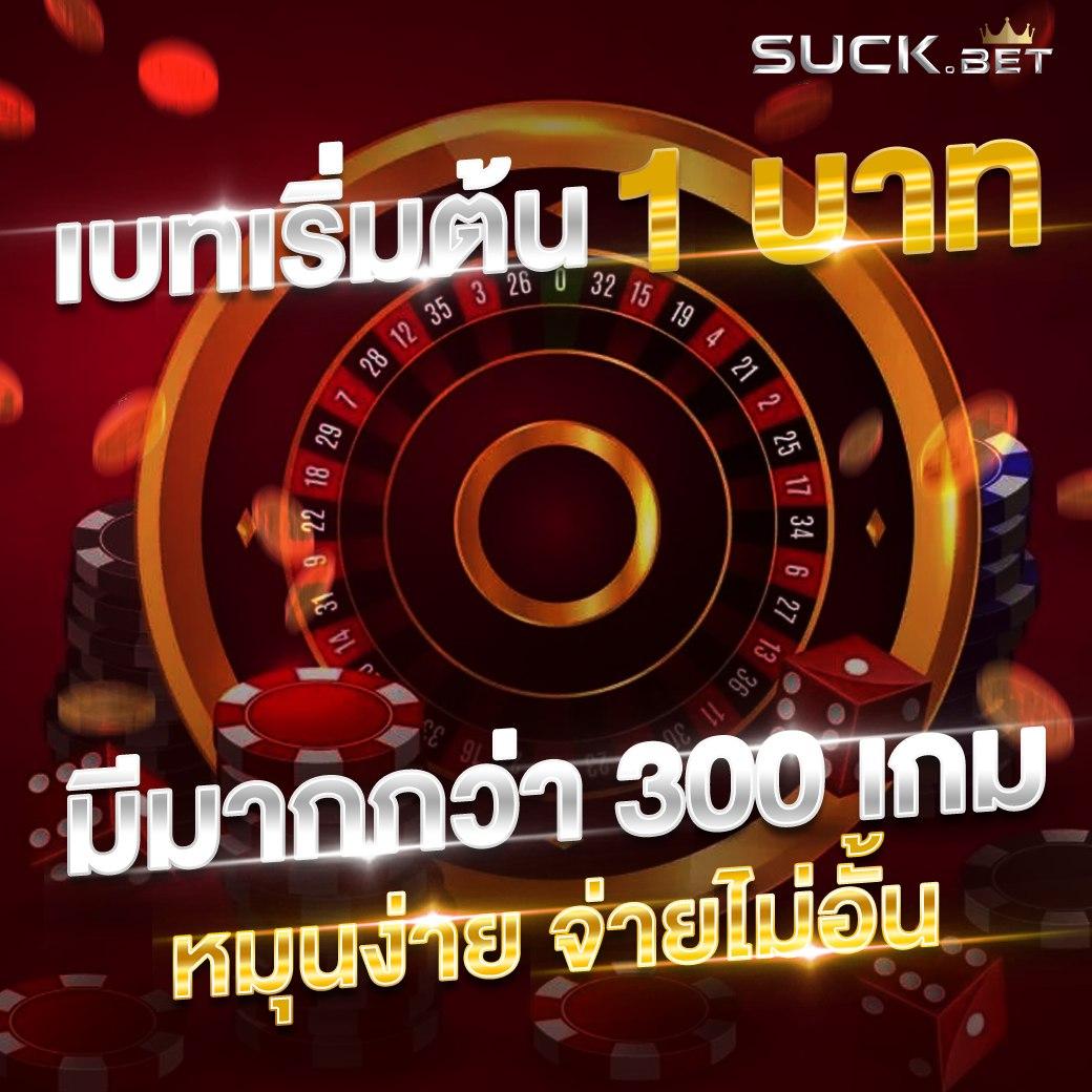 7m888 คาสิโนออนไลน์ได้เงินจริง ฝากถอนง่าย ไม่มีขั้นต่ำ 2024
