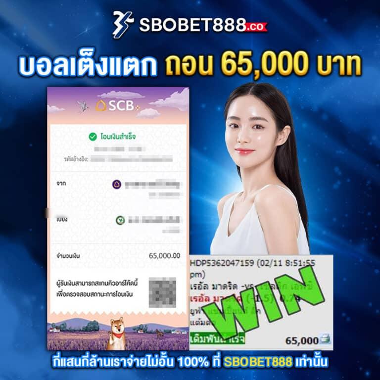7m Goal in Th คาสิโนอันดับหนึ่ง รวมเกมสล็อตและแทงบอลสนุกตลอด 24 ชม