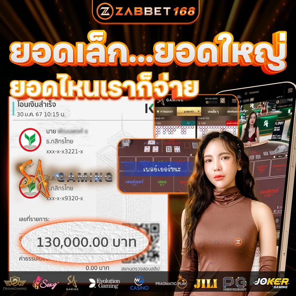 7m Soccer คาสิโนอันดับหนึ่ง เดิมพันกีฬาออนไลน์ ครบถ้วนในทุกความสนุก