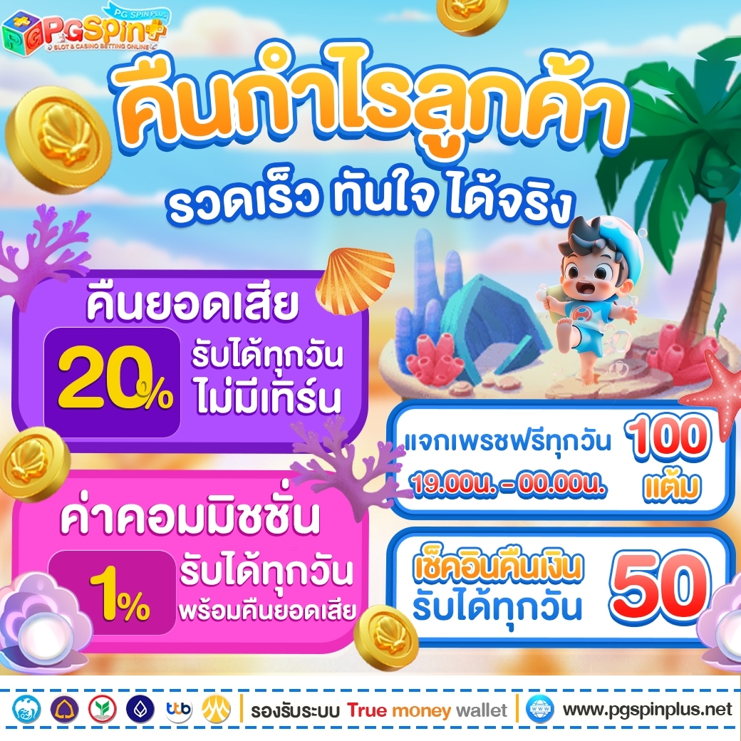 7m cn เว็บคาสิโนตรงใหม่ แจกเครดิตฟรีทุกวัน ปลอดภัย 100%