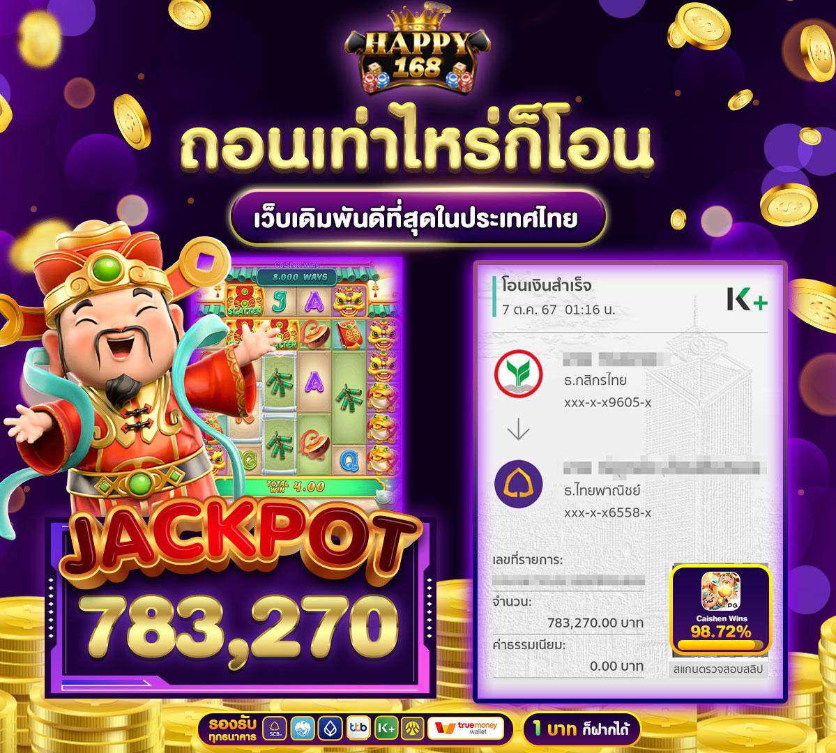 7m goal in th คาสิโนครบวงจร ฝากถอนรวดเร็ว ปลอดภัยสูงสุด