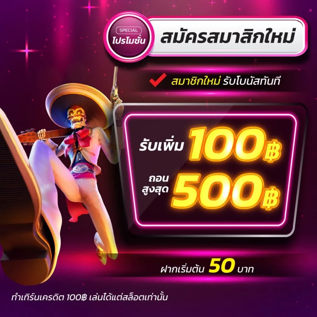 7m live คาสิโนครบวงจรรูปแบบใหม่ เล่นง่ายได้เงินจริง