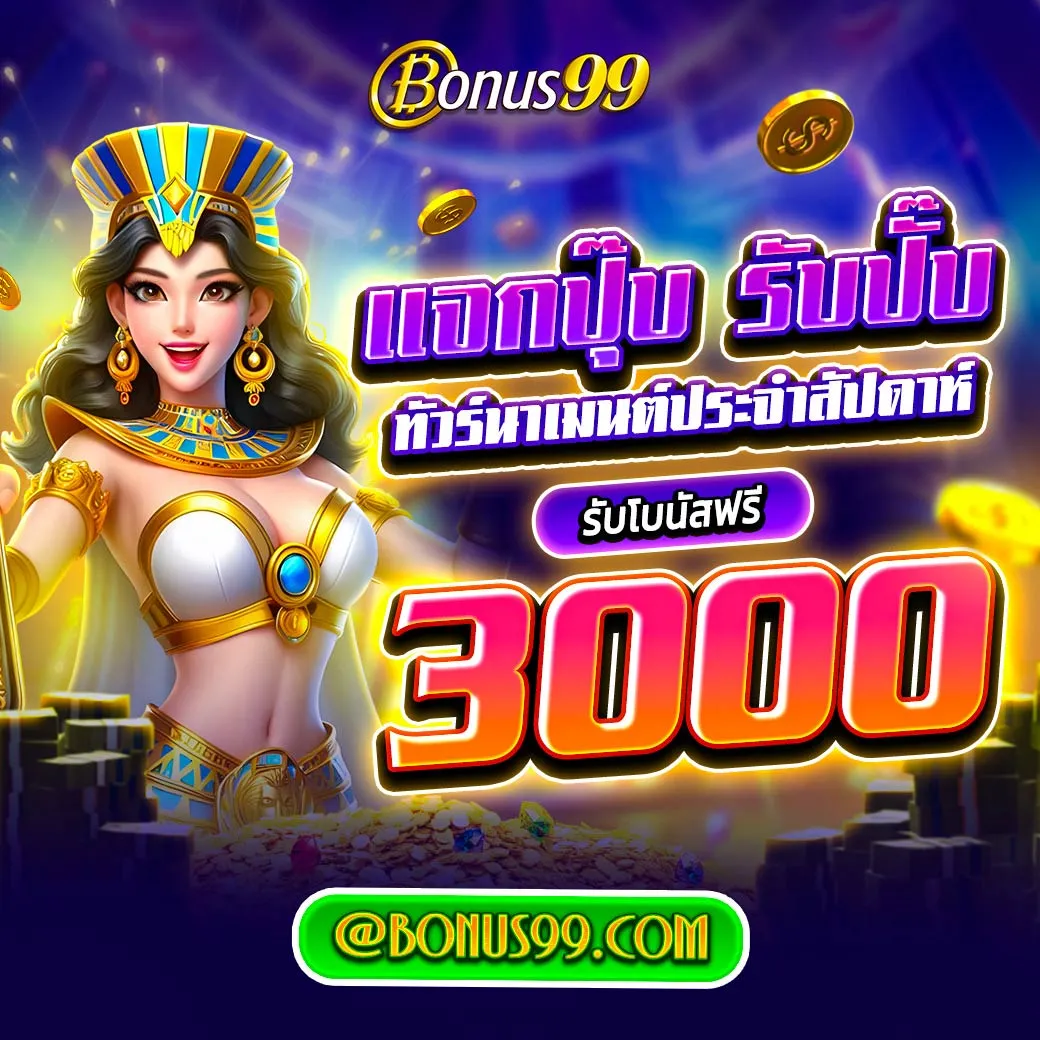7m livescore คาสิโนสด สล็อตออนไลน์ โบนัสฟรีล่าสุด 2024