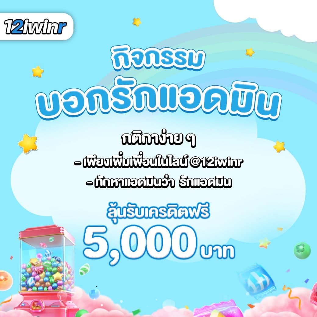 7m บ้านบอล คาสิโนออนไลน์ครบวงจร ฝากถอนออโต้ทันใจ