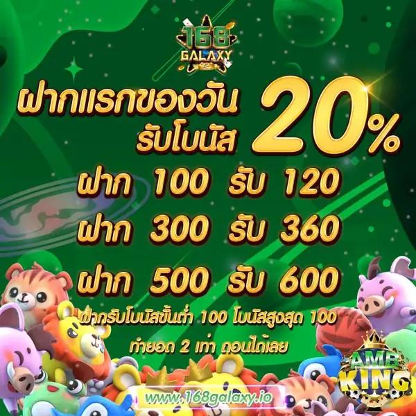 7m ผล บอล คาสิโนครบวงจร ระบบทันสมัย ฝาก-ถอน ออโต้ทันใจ