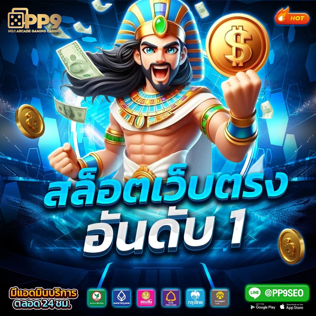 7m ผล บอล สด ล่าสุด พร้อมเดิมพันออนไลน์ได้ทุกวัน