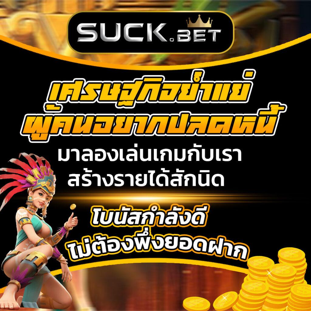 7m ผลบอล สด อัปเดตทันใจ วิเคราะห์แม่น เดิมพันคาสิโนครบวงจร