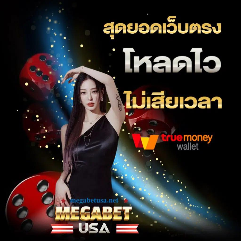 7m ผลบอลสด บ้านผลบอล 888 อัพเดตสดทุกลีกดังในไทย