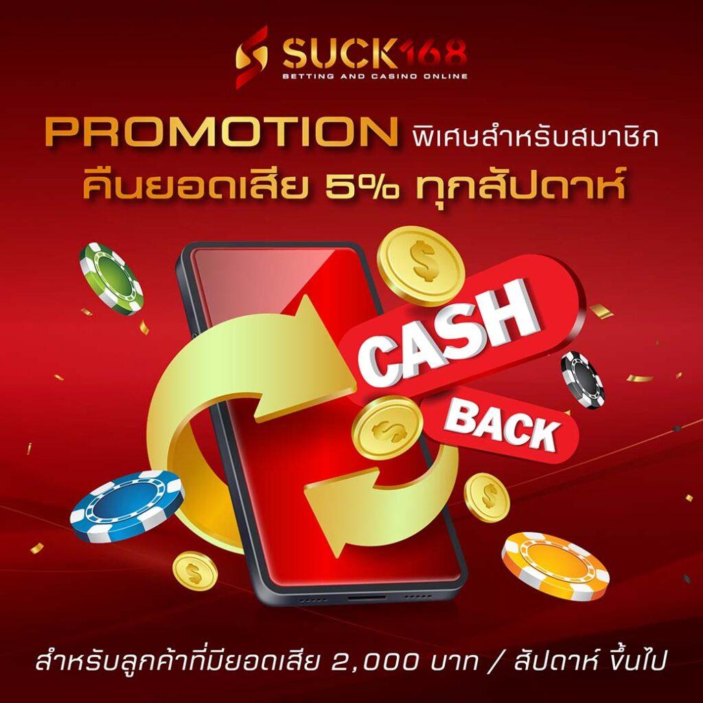7m ผลบอลสด เว็บตรง เดิมพันง่าย เกมทันสมัย ครบเครื่องที่สุด