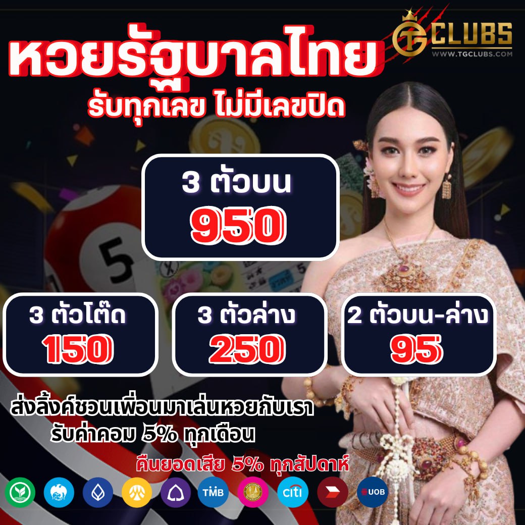 7m ผลบอลสดภาษาไทยทุกแมตช์ ทีเด็ดสุดแม่นยำ พร้อมอัปเดตล่าสุด