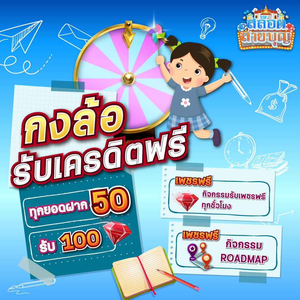 7mcn Live Scores 2in1 คาสิโนออนไลน์ครบเครื่องทันสมัยที่สุดในไทย