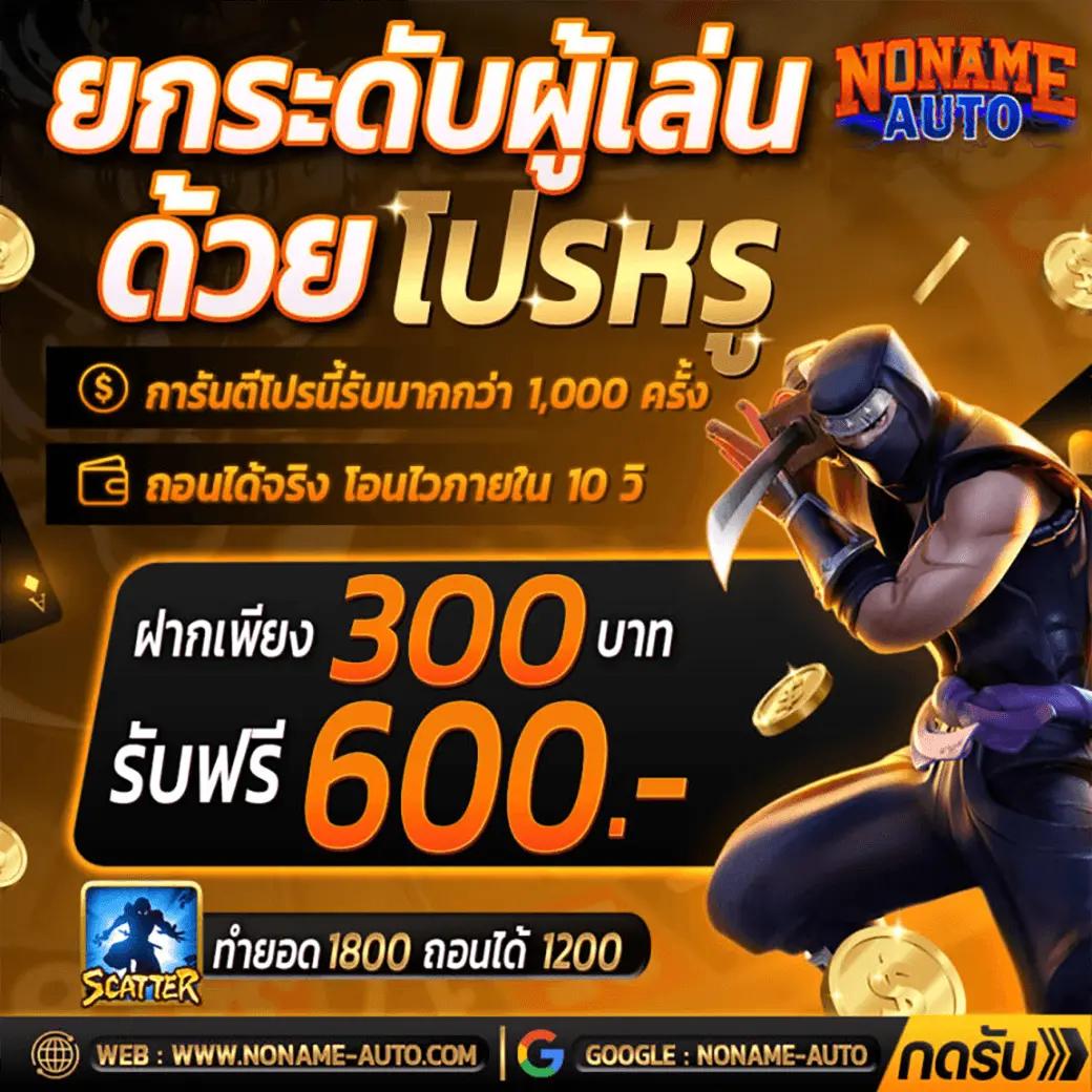 7mcn คาสิโนออนไลน์ใหม่ ระบบทันสมัย โบนัสจัดเต็มทุกเกม