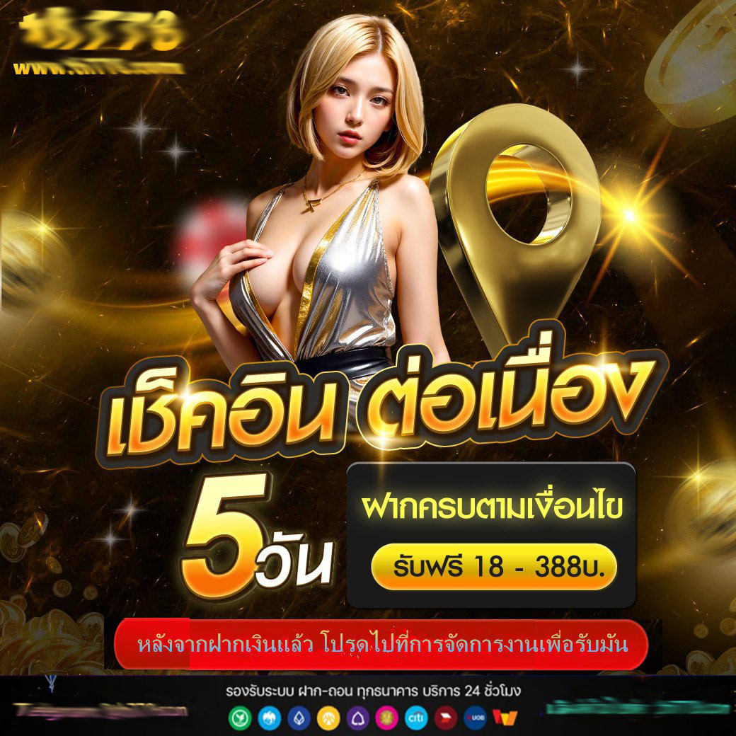 7mth 2in1 คาสิโนออนไลน์ครบวงจร เว็บตรงที่มั่นคงสูงสุด