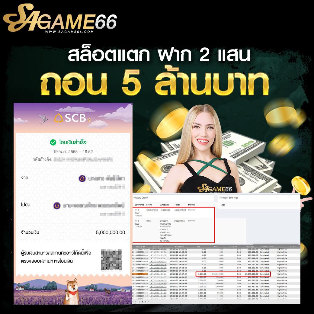 7mผลบอลเมื่อคืน อัปเดตผลบอลสดใหม่ล่าสุดพร้อมวิเคราะห์แม่นยำ
