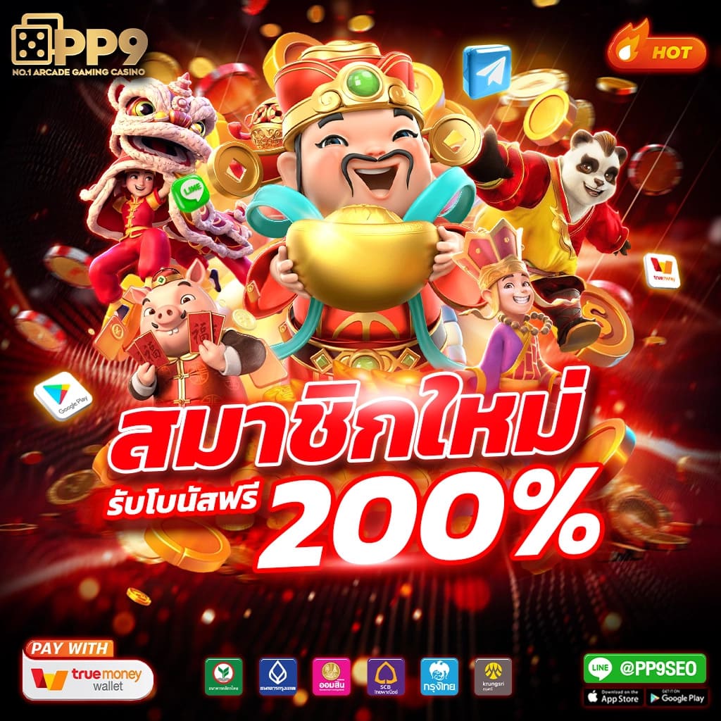 7mวิเคราะห์บอล เว็บไซต์ตรวจสอบผล รวมสถิติฟรีก่อนเดิมพัน