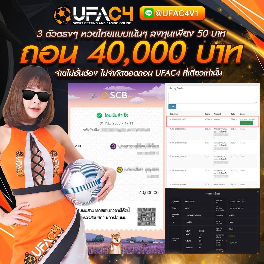 7mสด เล่นเกมคาสิโนออนไลน์ใหม่ล่าสุด ระบบเสถียรได้เงินจริง