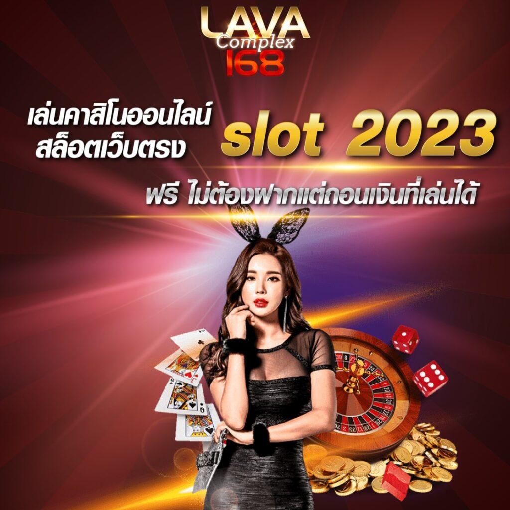 7ผลบอลสดgool เว็บตรงพนันครบวงจร แทงบอลสด สปีดเร็วมั่นใจ