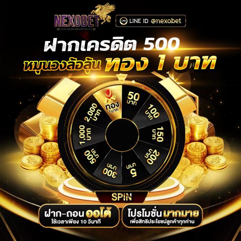 888 สล็อต เว็บตรงรวมเกมใหม่ โบนัสแตกง่ายได้เงินจริง 2024