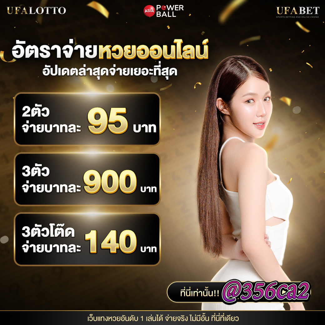 888livescore thai 2in1 เว็บเดิมพันครบวงจร จ่ายจริง 2024